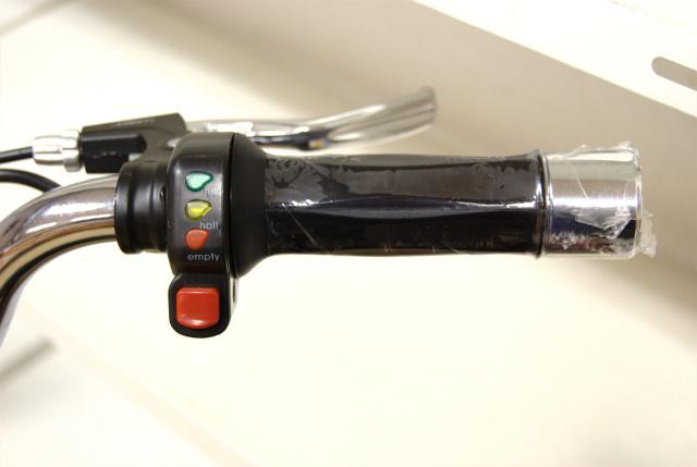 right throttle grip